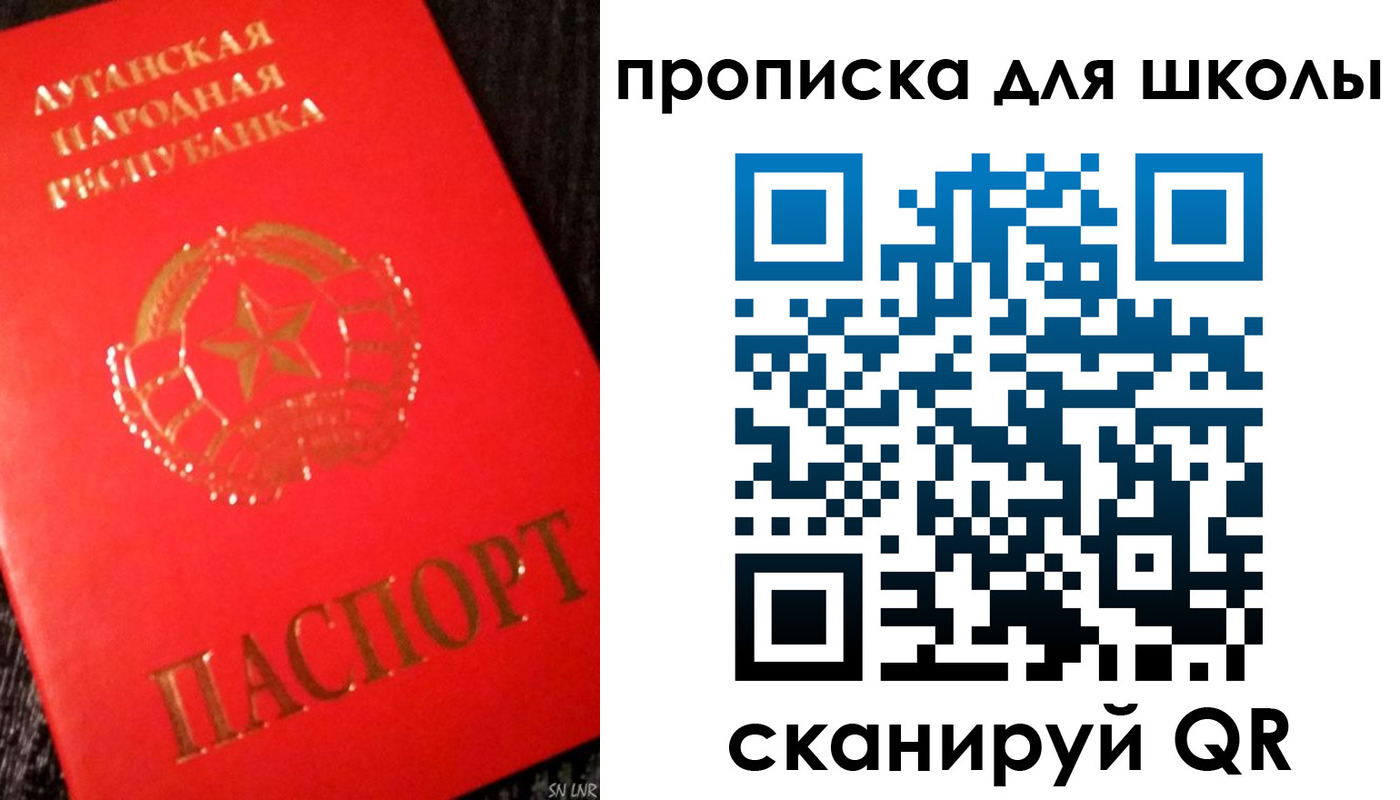 прописка для кредита в Мантурово